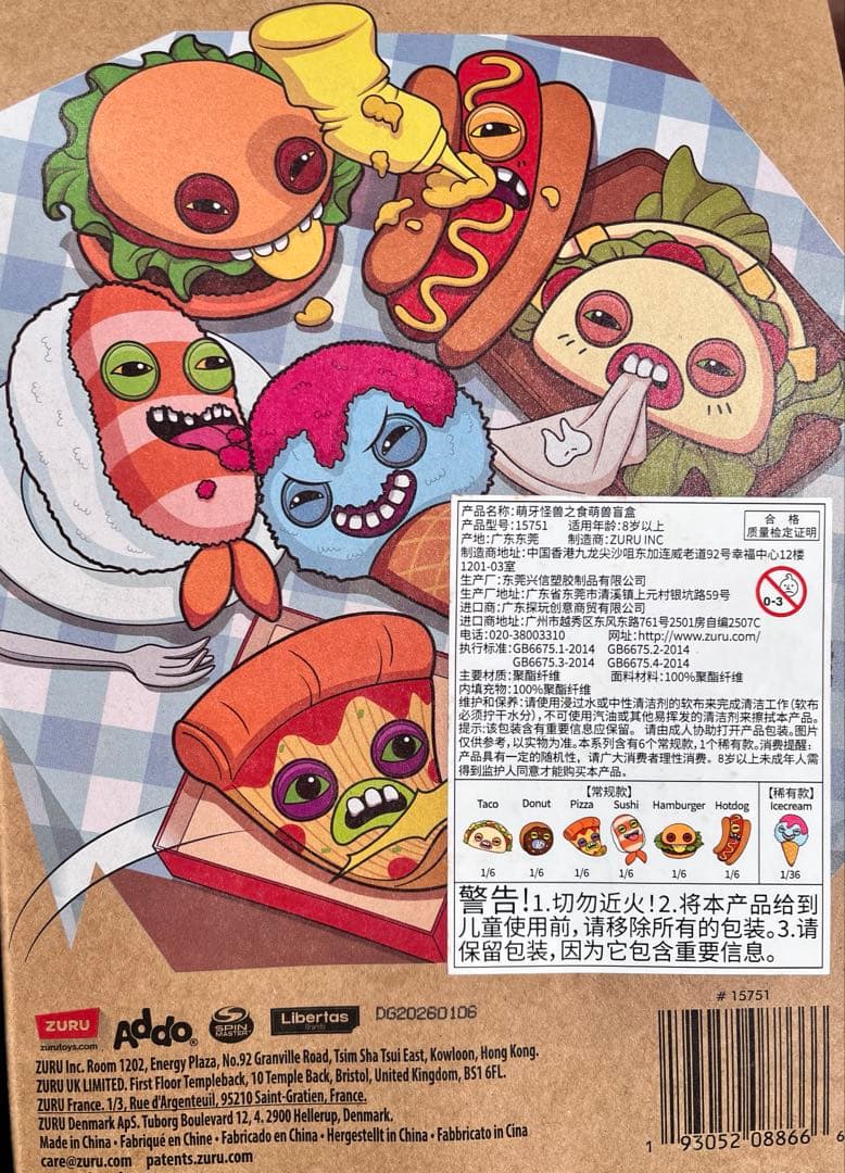 B*D様 【日本未発売】ZURU Fuggler ファグラー 寿司 海外限定　サ