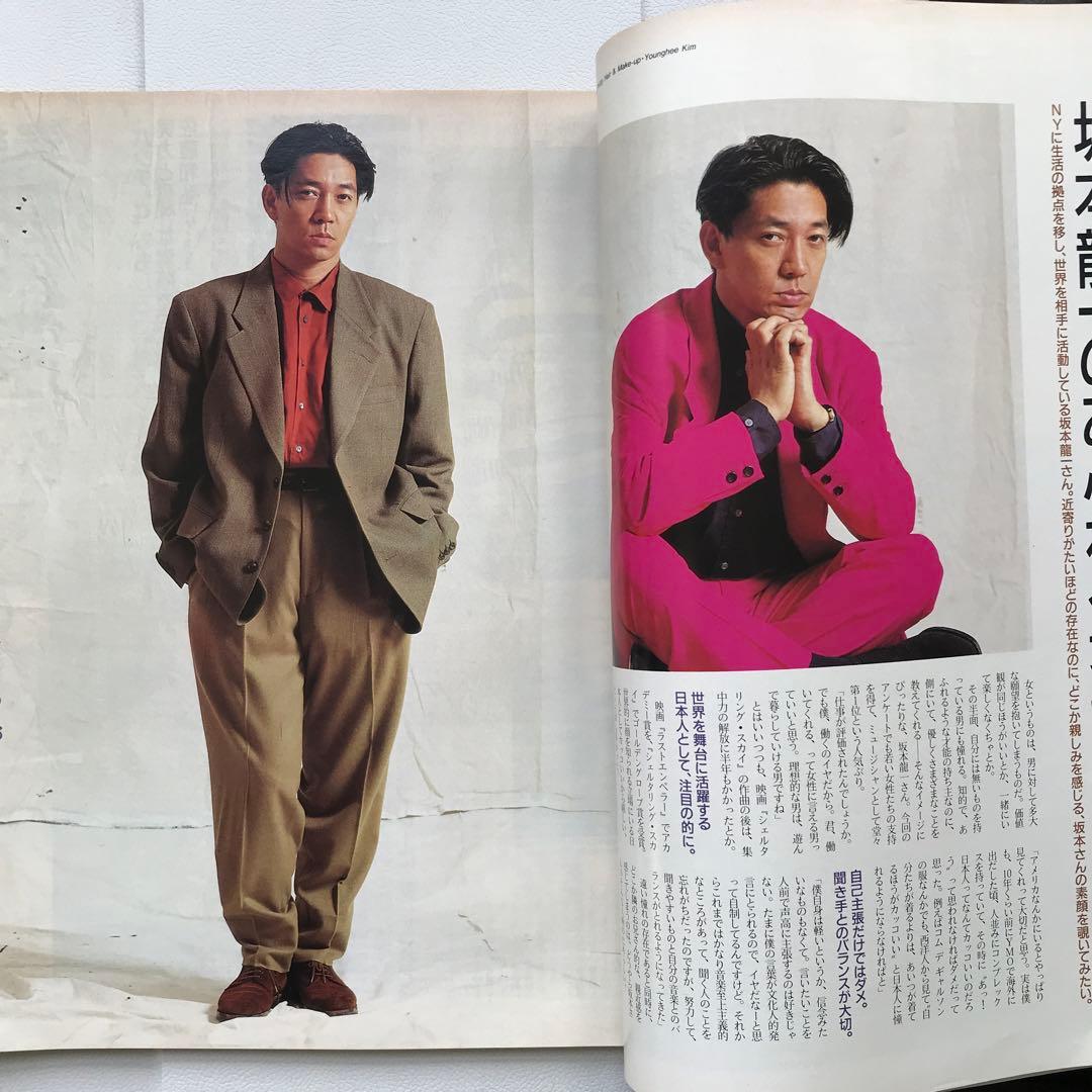 anan 91年好きな男嫌いな男
