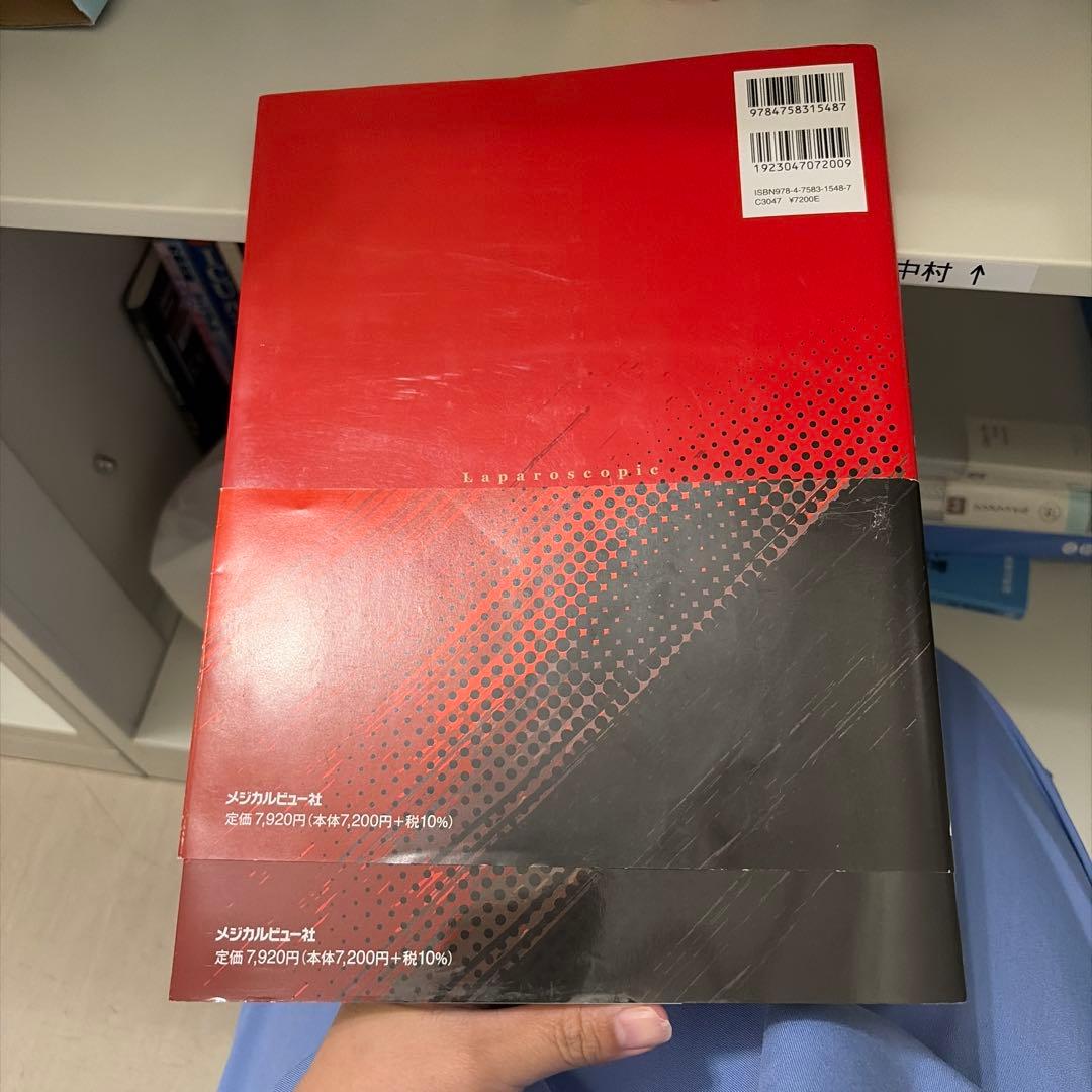 技術認定試験突破のための ラパS