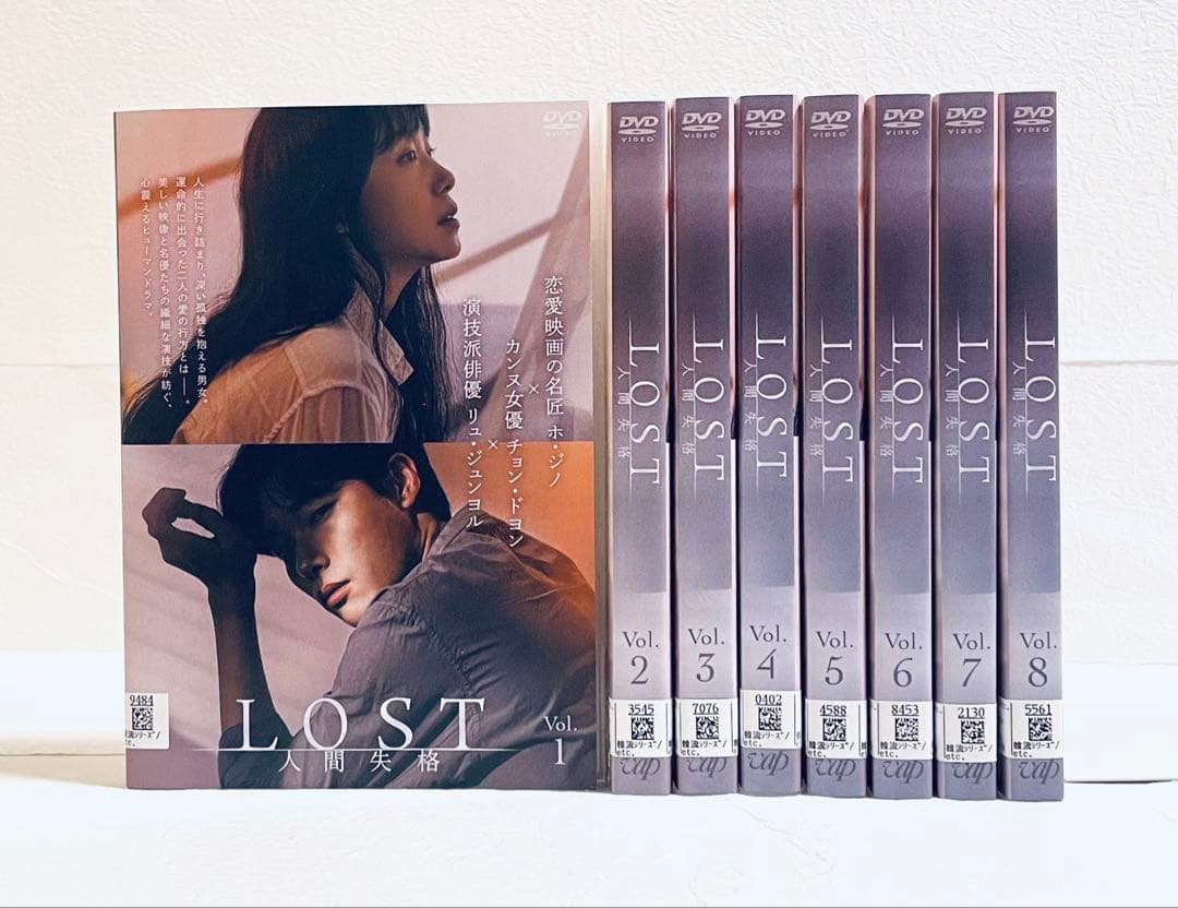 LOST 人間失格　【全8巻】　レンタル版DVD 全巻セット　ホ・ジノ監督作品
