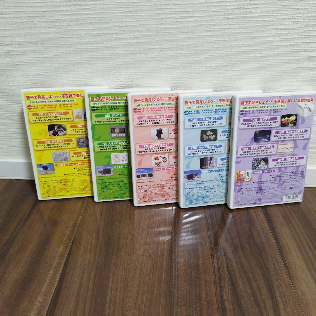 マティティカ 2 DVD-BOX