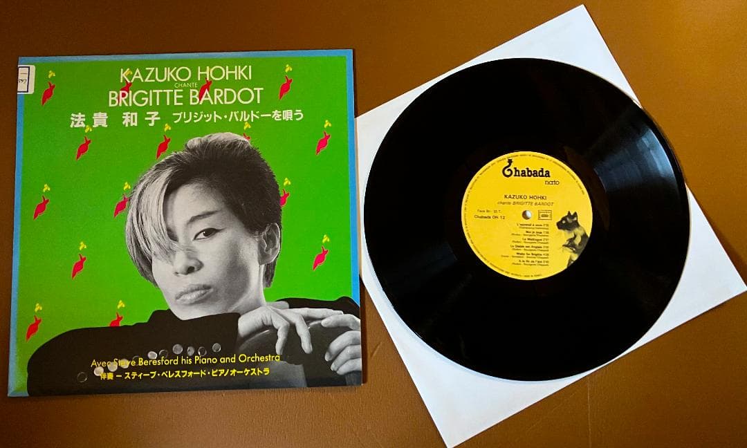 ◆世界級の日本人音楽13◆YMO/DOB レコード13枚 中古
