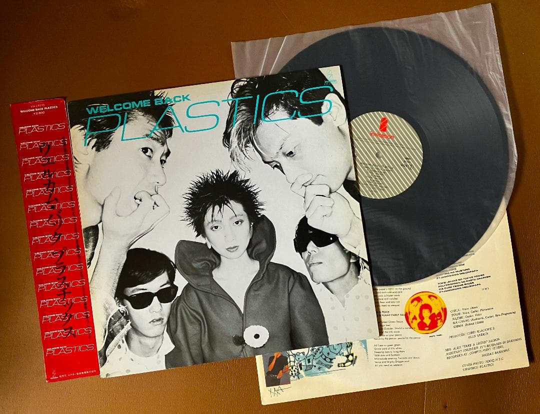 ◆世界級の日本人音楽13◆YMO/DOB レコード13枚 中古