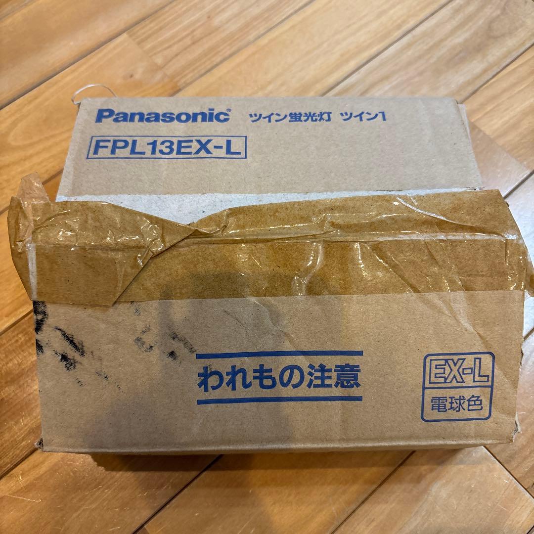 Panasonic FPL13EX-L 蛍光灯 10本入り