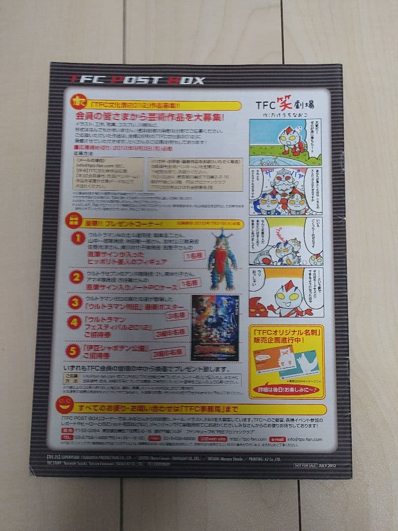 世界で一番おひめさま