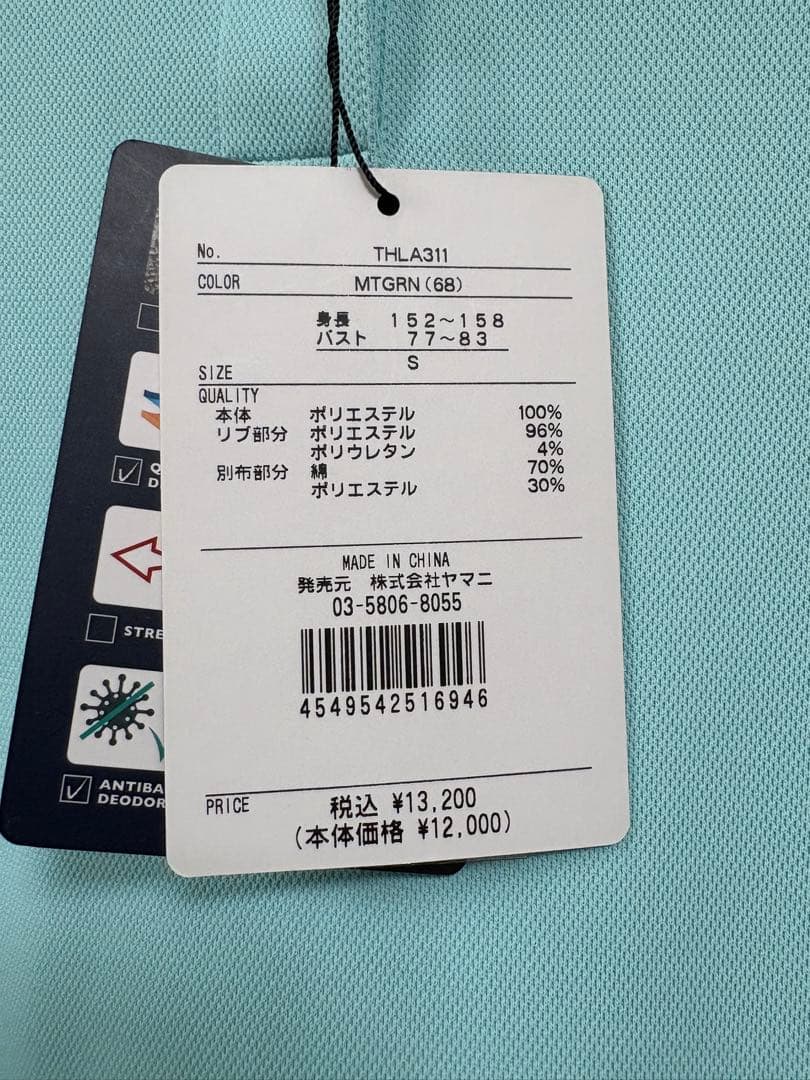S ☆新品☆ トミー ヒルフィガー ゴルフ ロゴワッペン 半袖 ポロシャツ