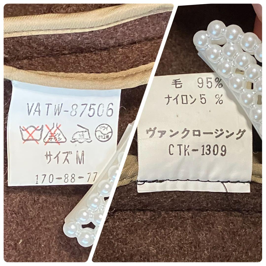 ◆VAN JAC◆ウールダッフルコート M レザーパッチ 木製トグル　1031F