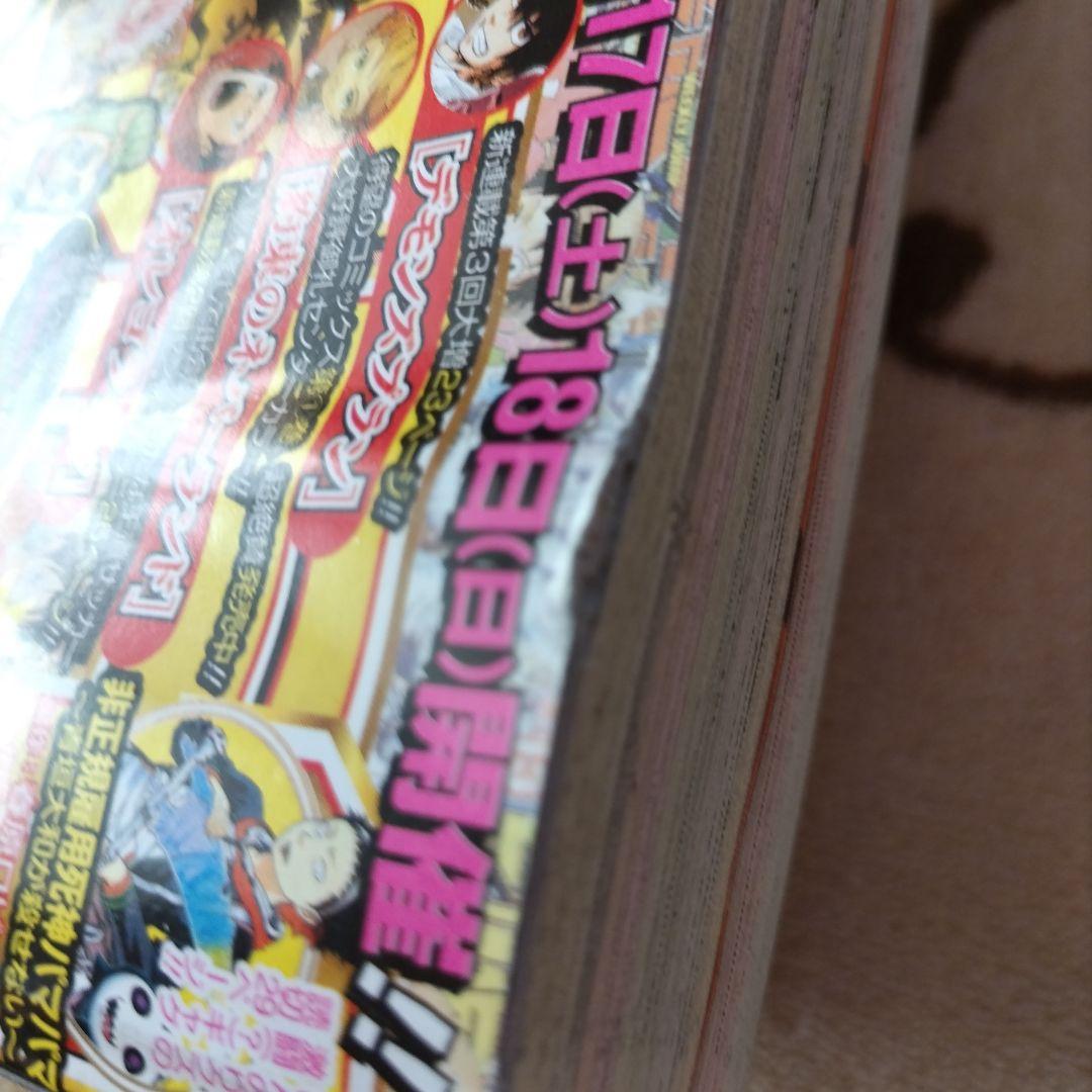 週刊少年ジャンプ　ワンピース 表紙　付録号　まとめ売り