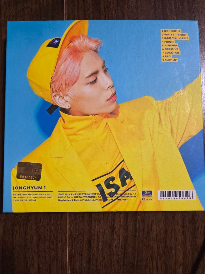 SHINee ジョンヒョン チョア　좋아　She is