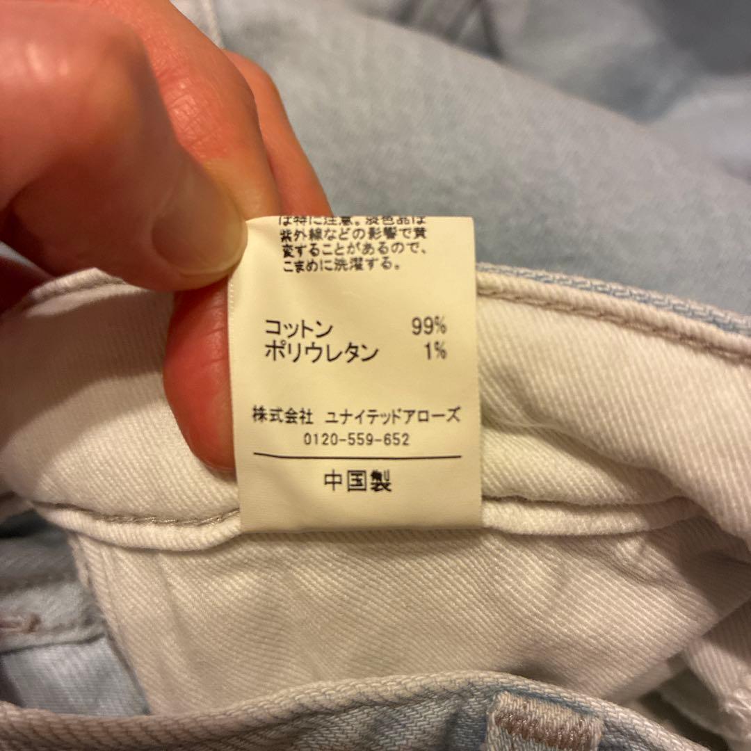 green label relaxing ライトブルー　デニム　パンツ