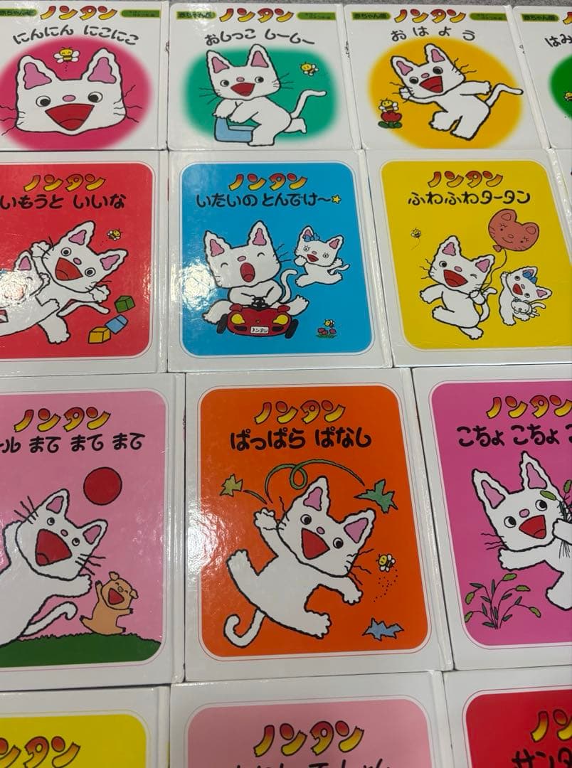 【まとめ売り】ノンタン絵本 22冊セット⭐読み聞かせに