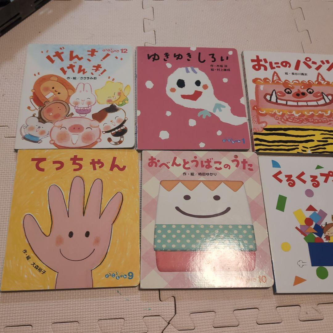 絵本　４０冊 もこチャイルド　ころころえほん　くぅちゃんえほん