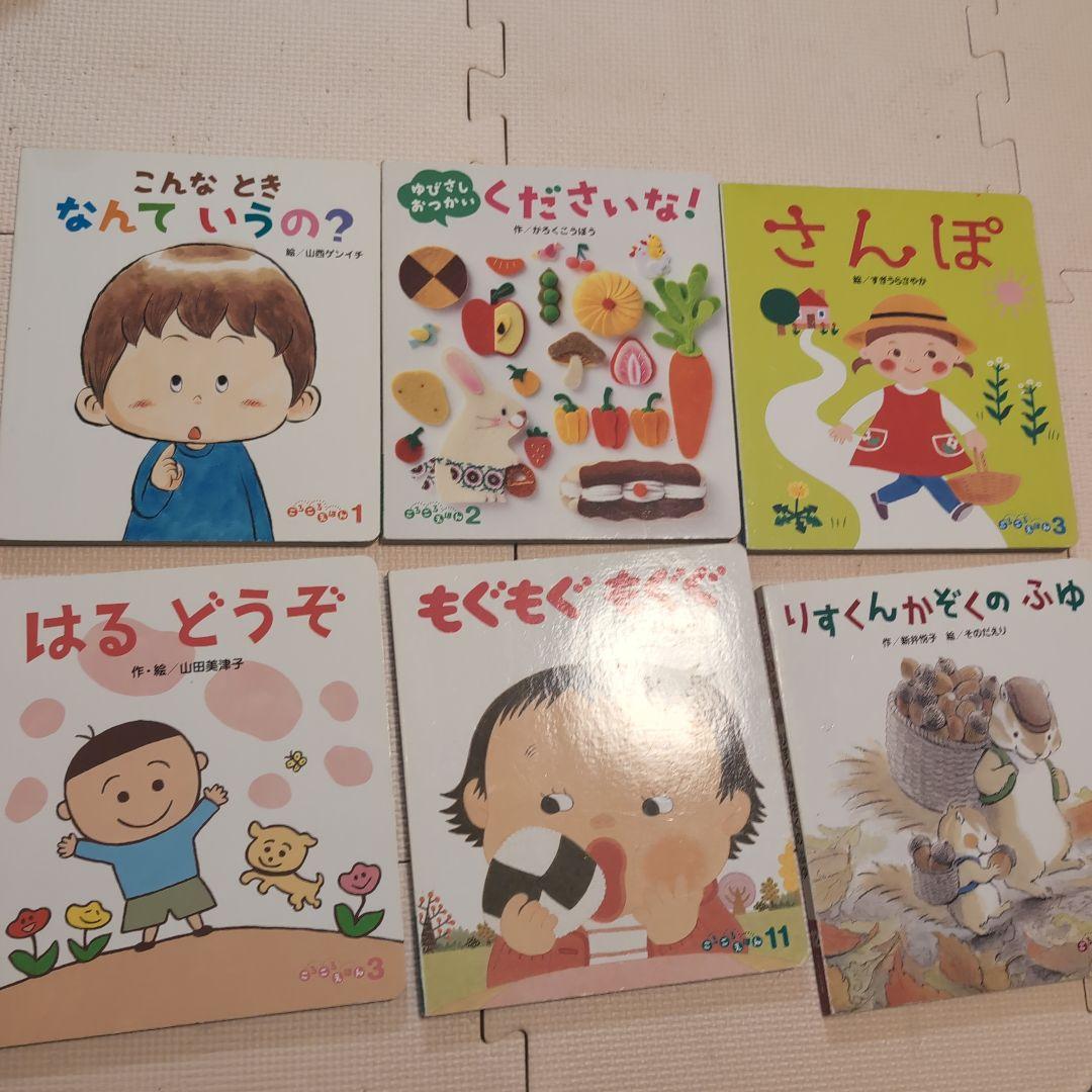 絵本　４０冊 もこチャイルド　ころころえほん　くぅちゃんえほん