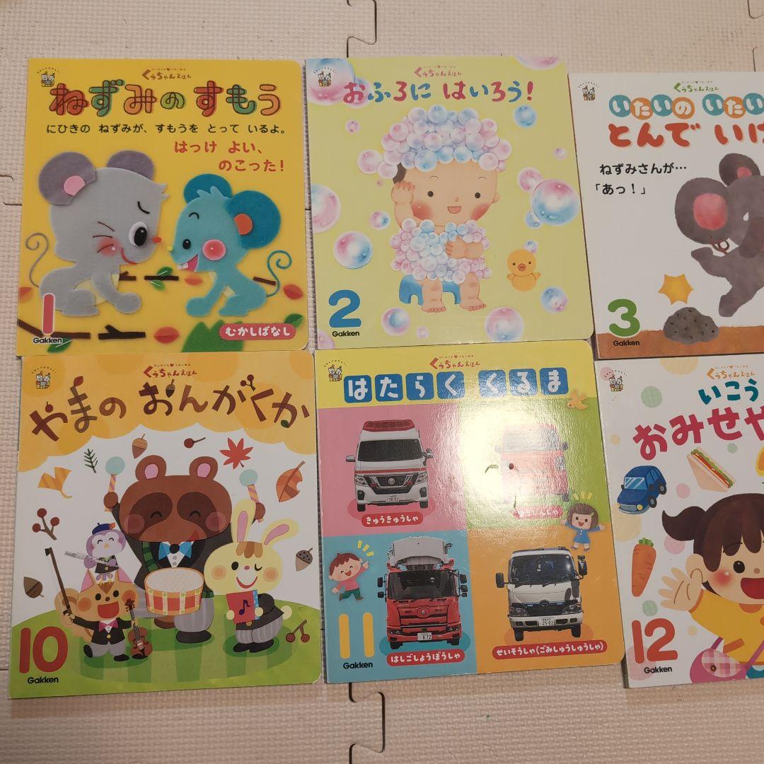 絵本　４０冊 もこチャイルド　ころころえほん　くぅちゃんえほん