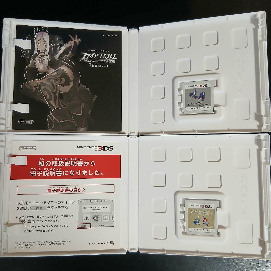 3DS ファイアーエムブレム 覚醒 エコーズ 暗夜王国 白夜王国 if セット