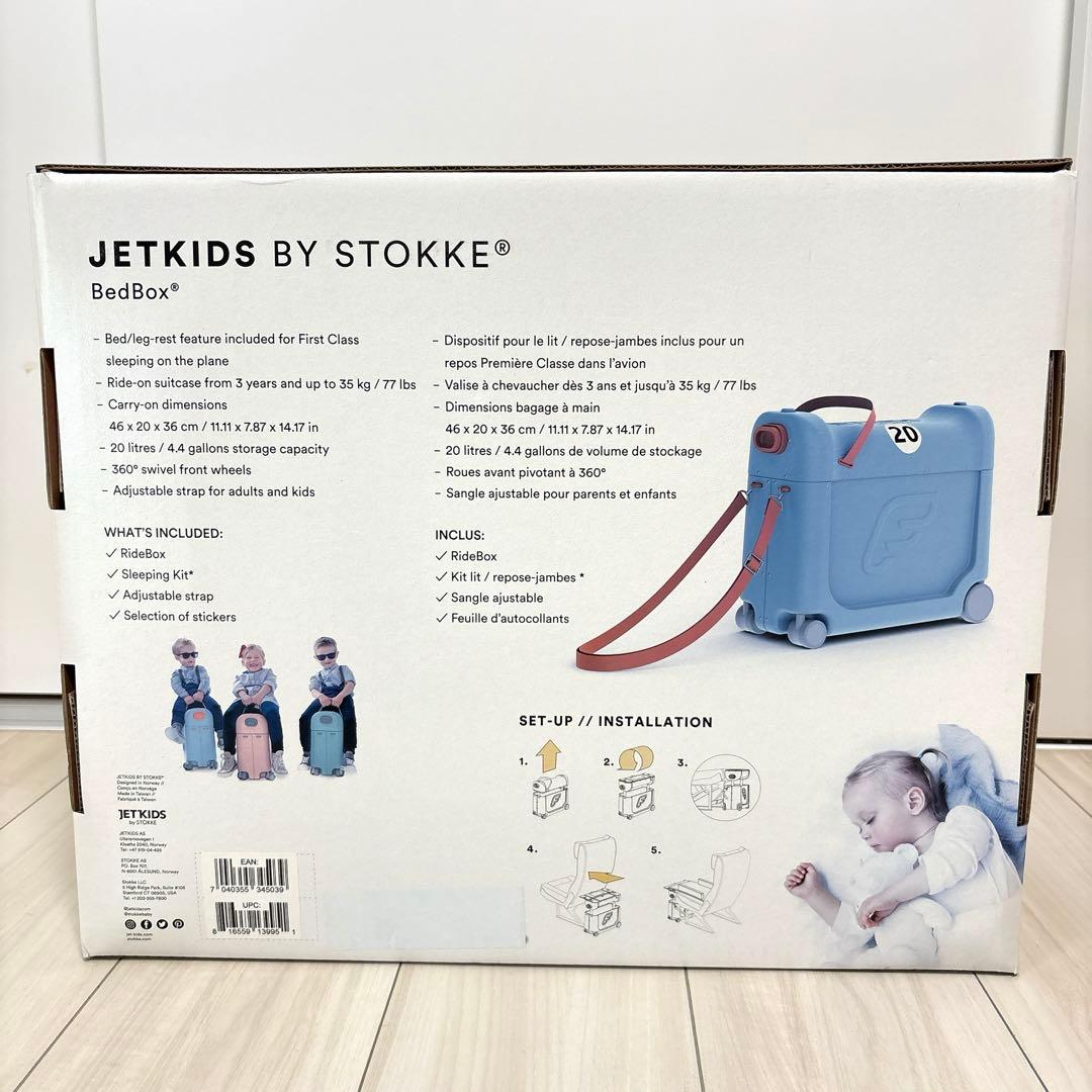 Lily2809 JETKIDS BY STOKKE キャリーケース