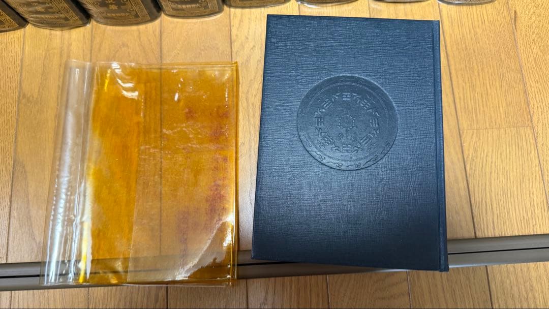 大漢和辞典　13巻　第３刷