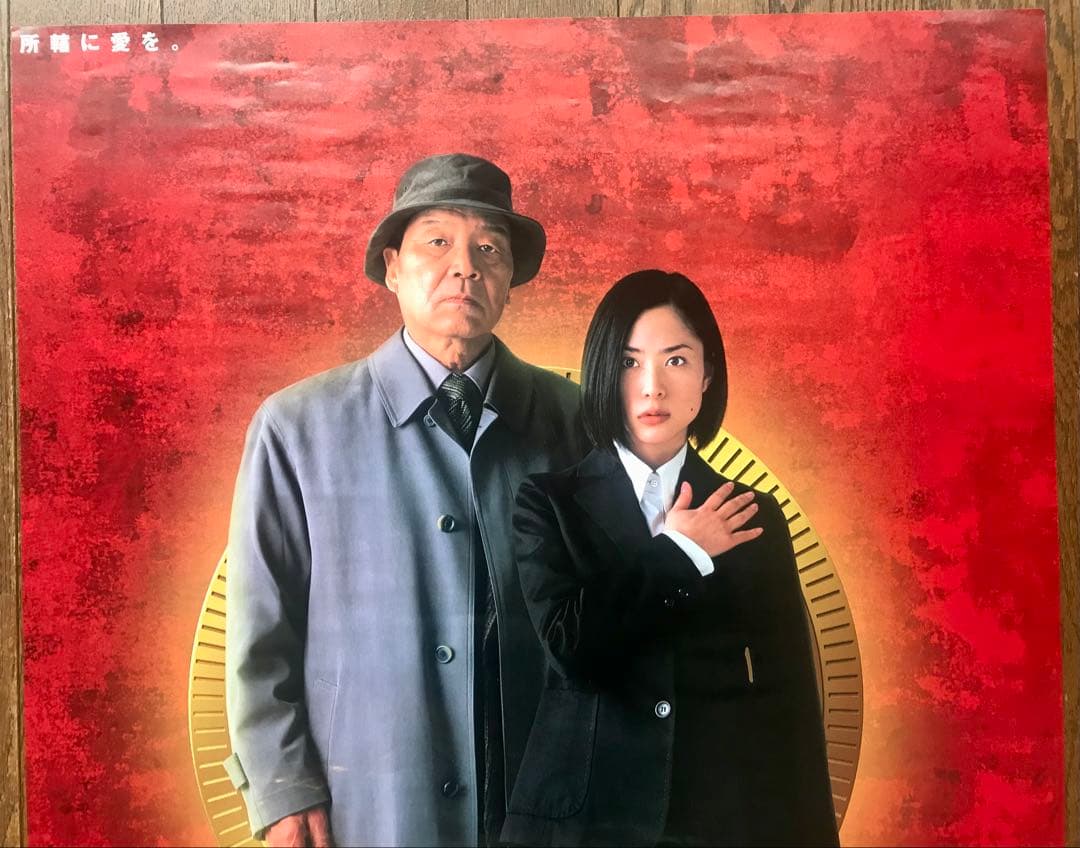 踊る大捜査線 THE MOVIE2 レインボーブリッジを封鎖せよ! ポスター3枚