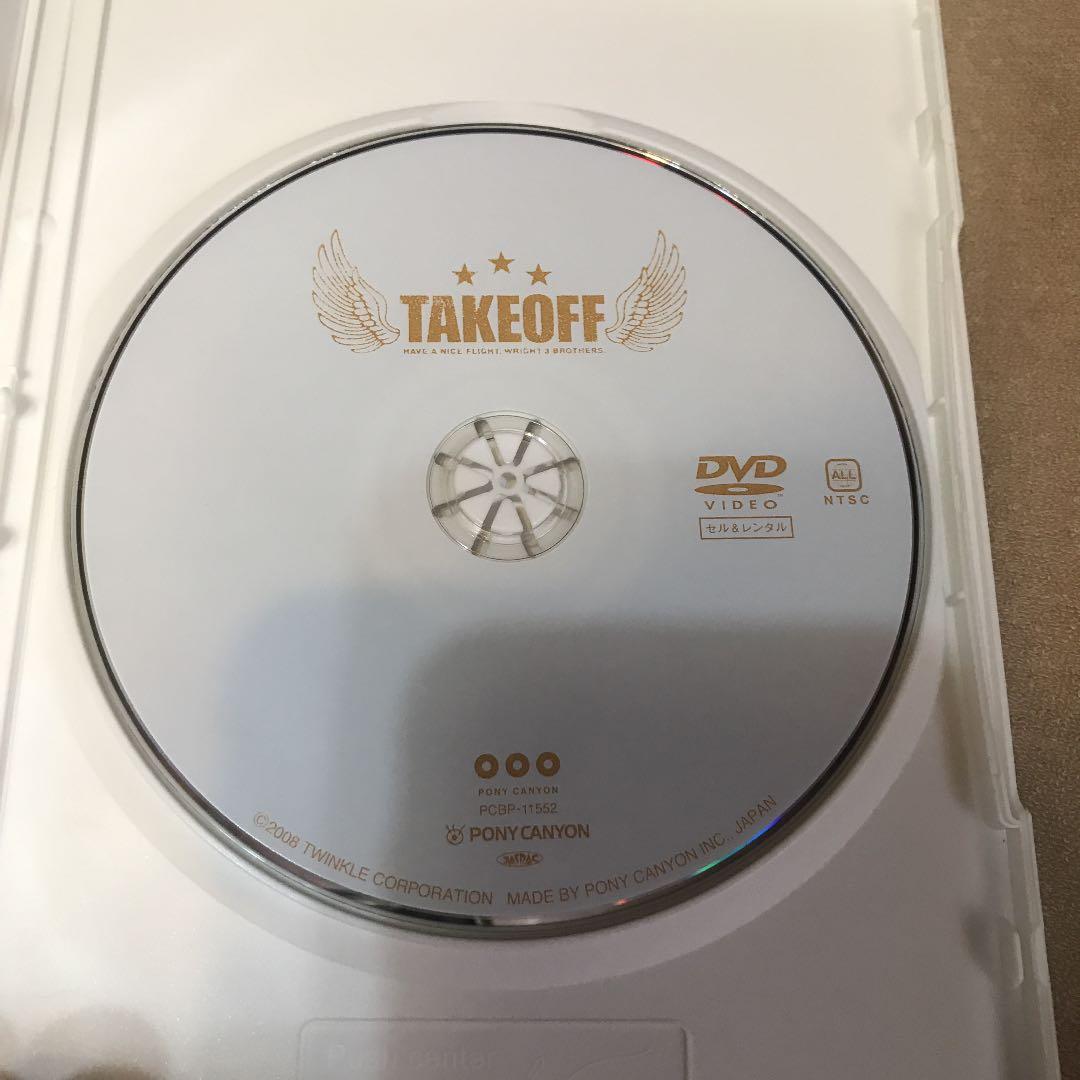 KKP#5「TAKEOFF～ライト三兄弟」
