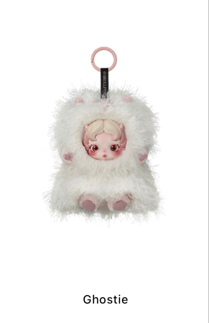 SKULLPANDA スカルパンダ You Found Me！【新品】2体セット