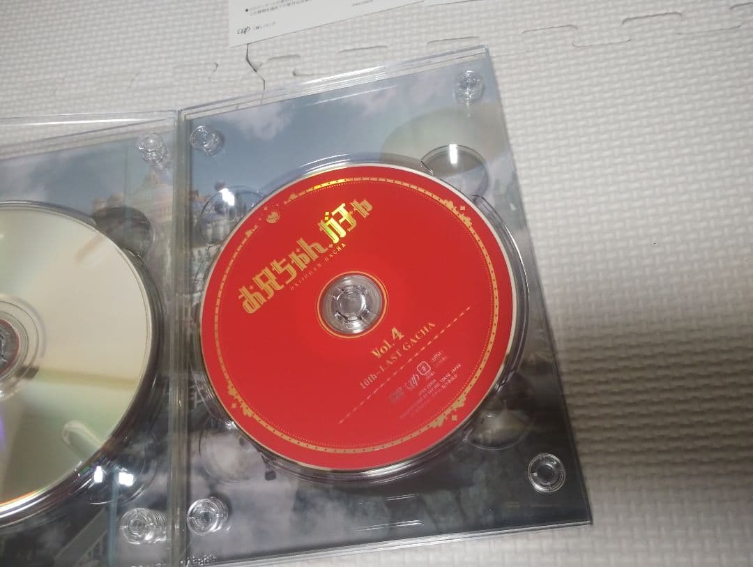 お兄ちゃん、ガチャ DVD BOX 豪華版 初回限定生産・5枚組