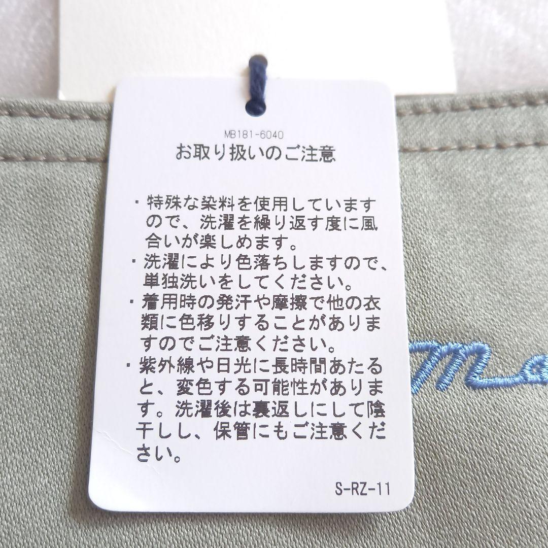 カーキ　希少カスタム品　未使用　ソフィーロングタイトスカート　マディソンブルー