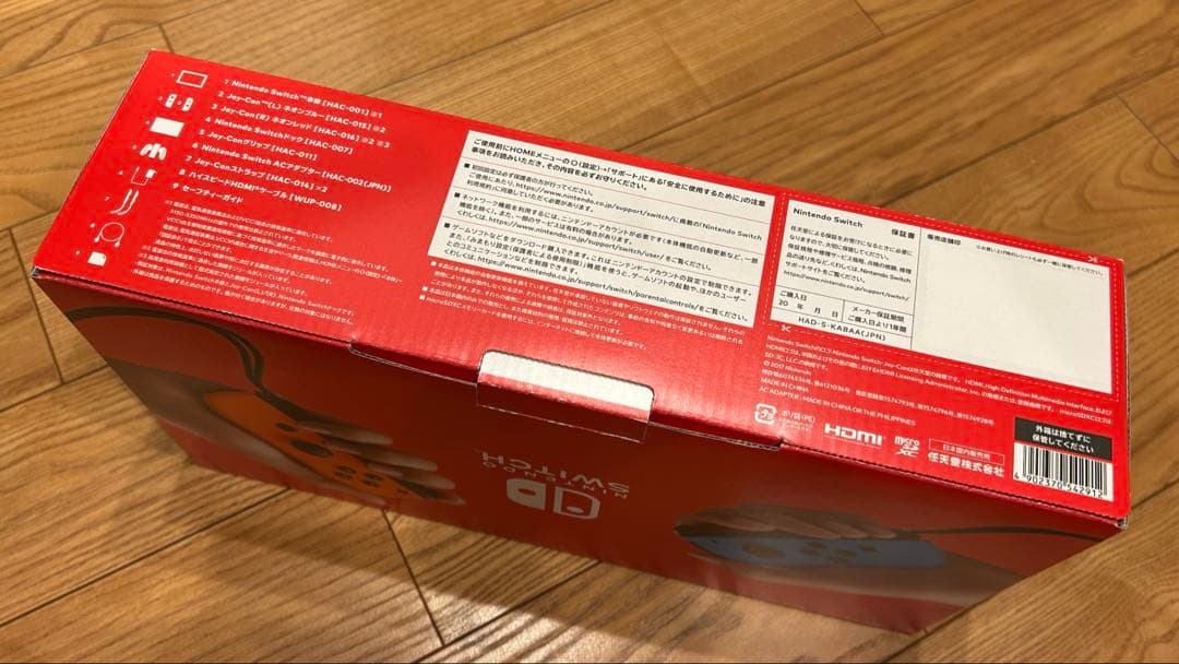 Nintendo Switch 本体 HAD-S-KABAA