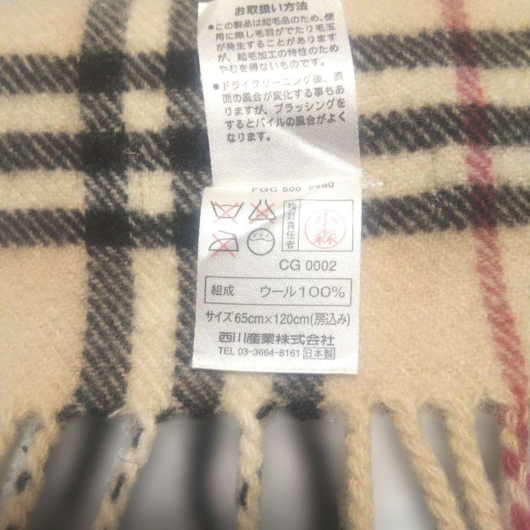 ✨美品✨バーバリーロンドン ブランケット ノバチェック 大判 ストール マフラー