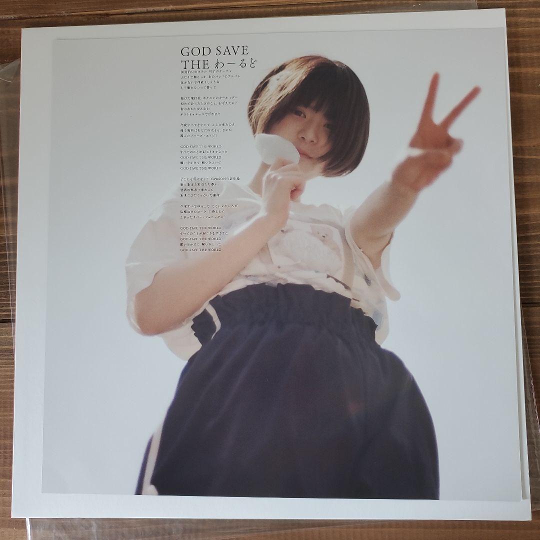 銀杏BOYZ GOD SAVE THE わーるど12インチレコード