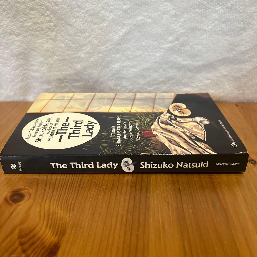 THE THIRD LADY Shizuko Natsuki ペーパーバック