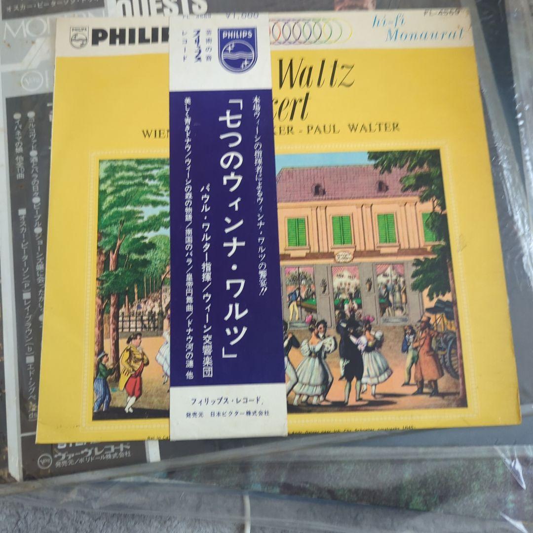 名盤レコード8枚セット