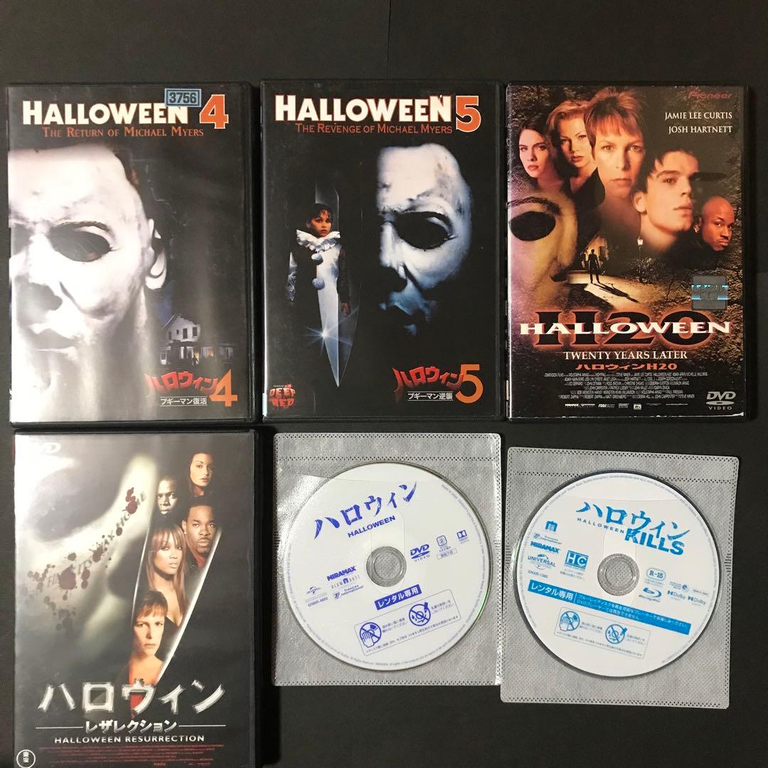 ハロウィン　DVD 悪魔のいけにえ　死霊館　ヘルレイザー　ミーガン　saw ソウ