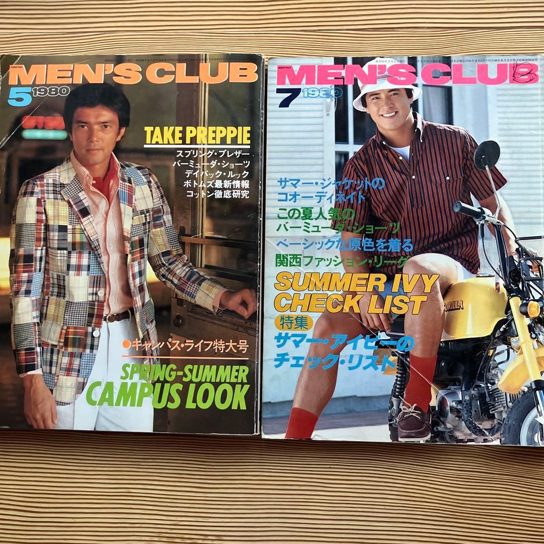 大幅値引き致します　バラ売り1冊約800円　1980年1981年1982年