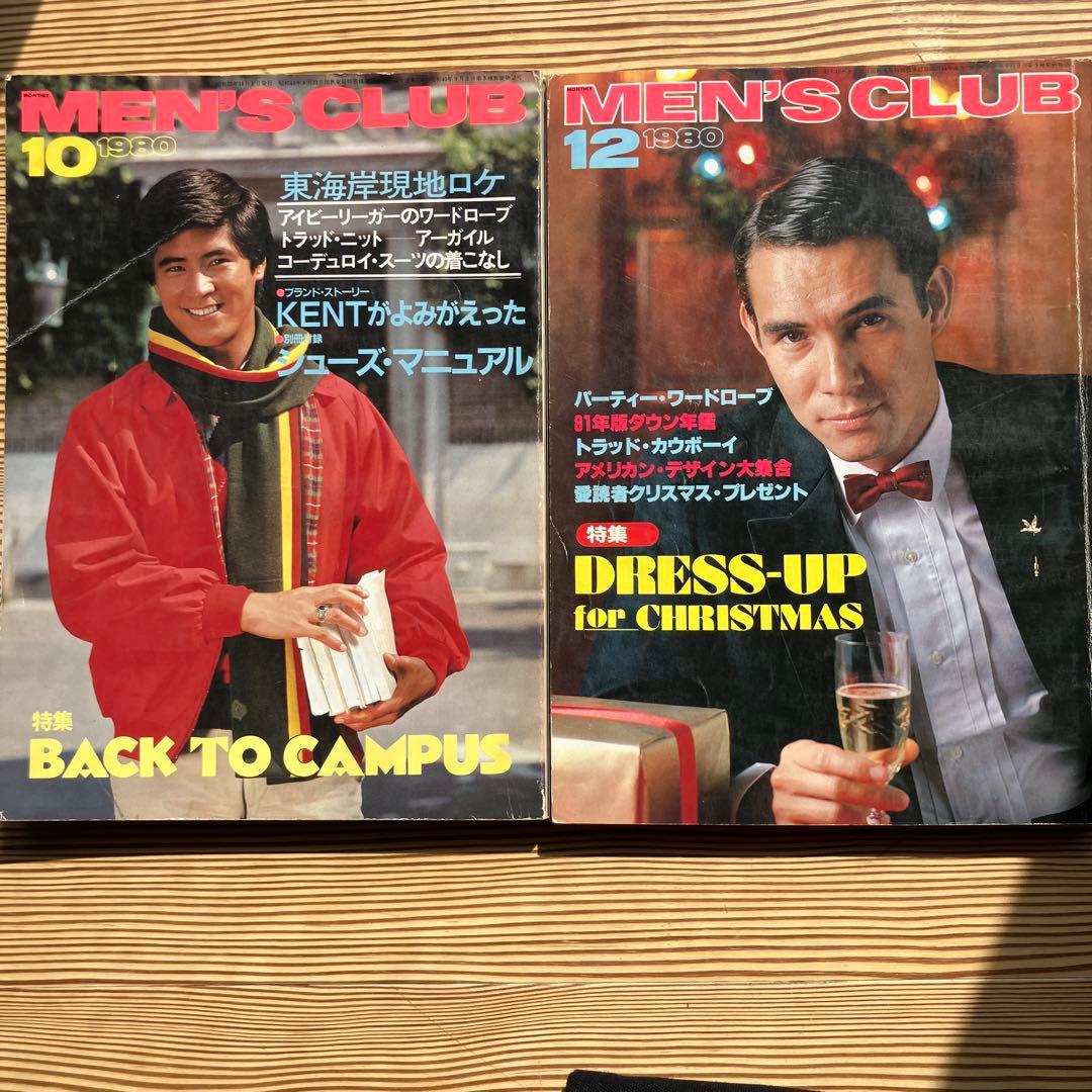 大幅値引き致します　バラ売り1冊約800円　1980年1981年1982年