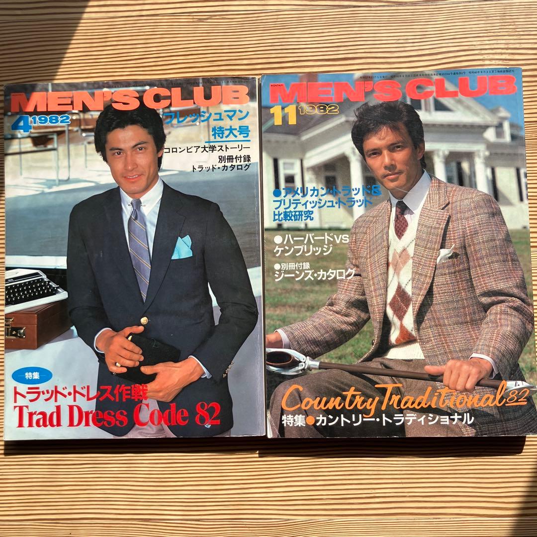 大幅値引き致します　バラ売り1冊約800円　1980年1981年1982年