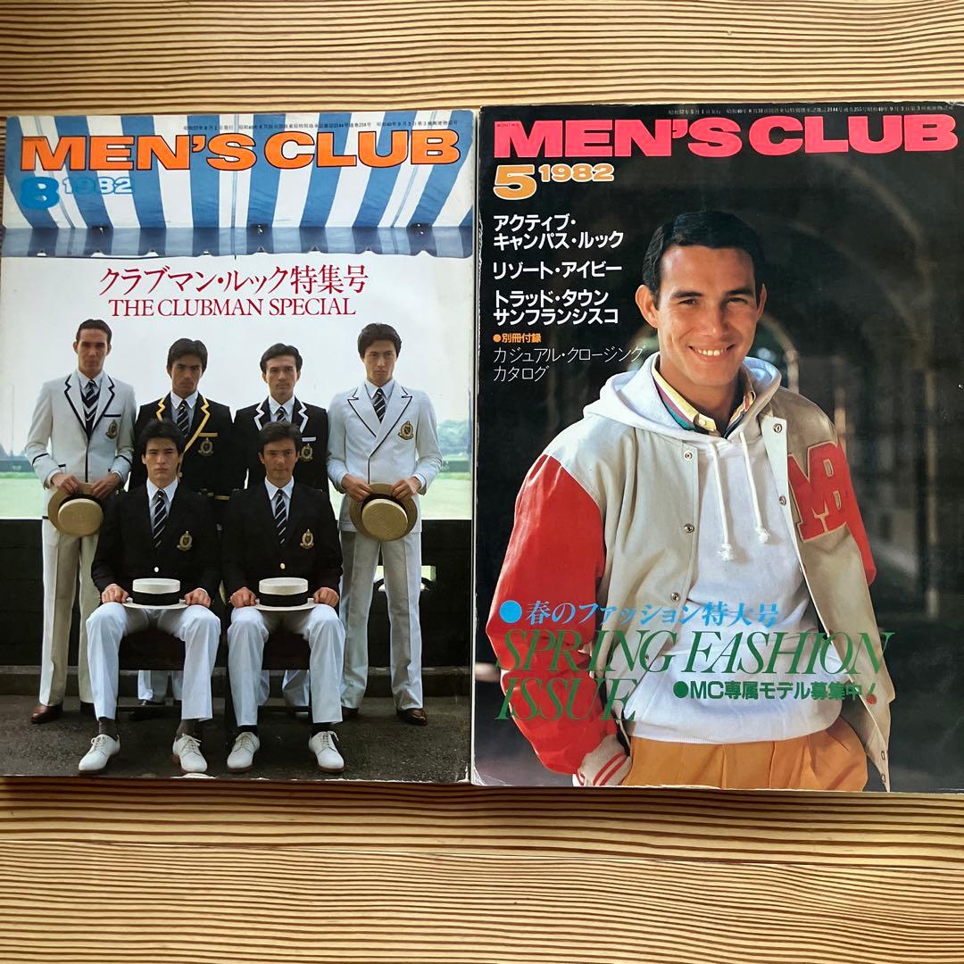 大幅値引き致します　バラ売り1冊約800円　1980年1981年1982年