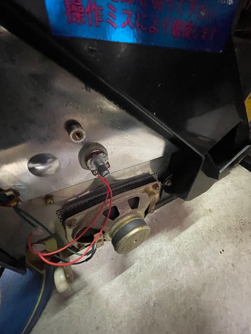 佐*楽様 パチスロ実機　サンダーV 4号機