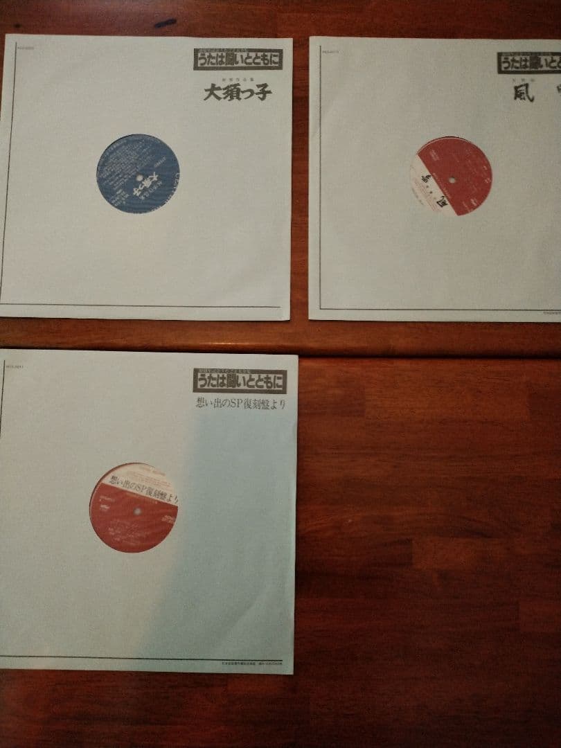 うたは闘いとともに　労働歌　革命歌　LP　レコード　11枚組　共産党