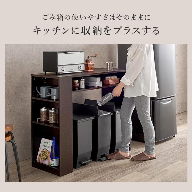 【新品】　ゴミ箱上ラック　キッチンラック　アウトレット