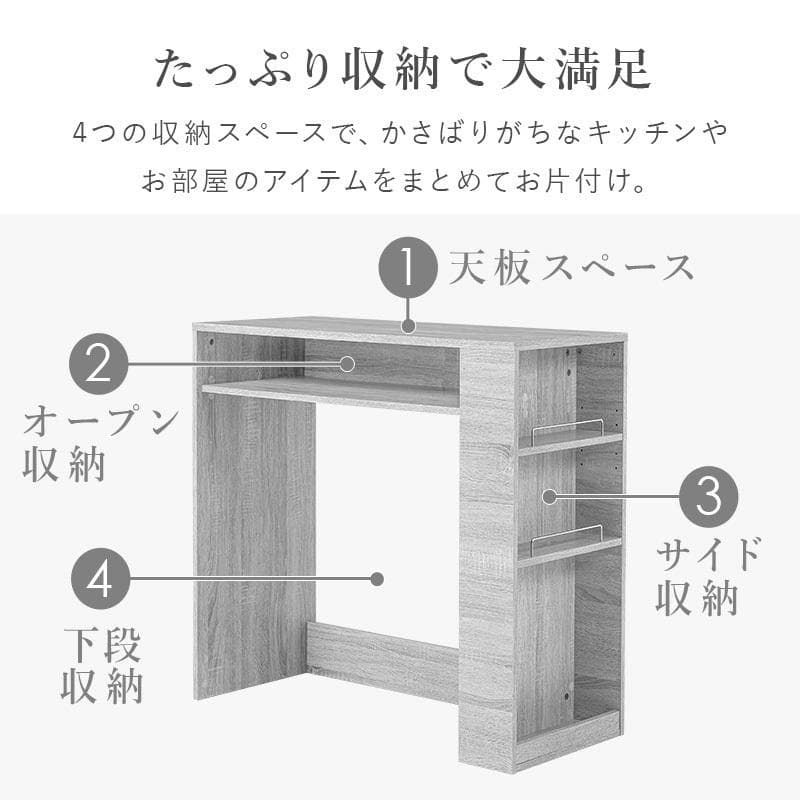 【新品】　ゴミ箱上ラック　キッチンラック　アウトレット