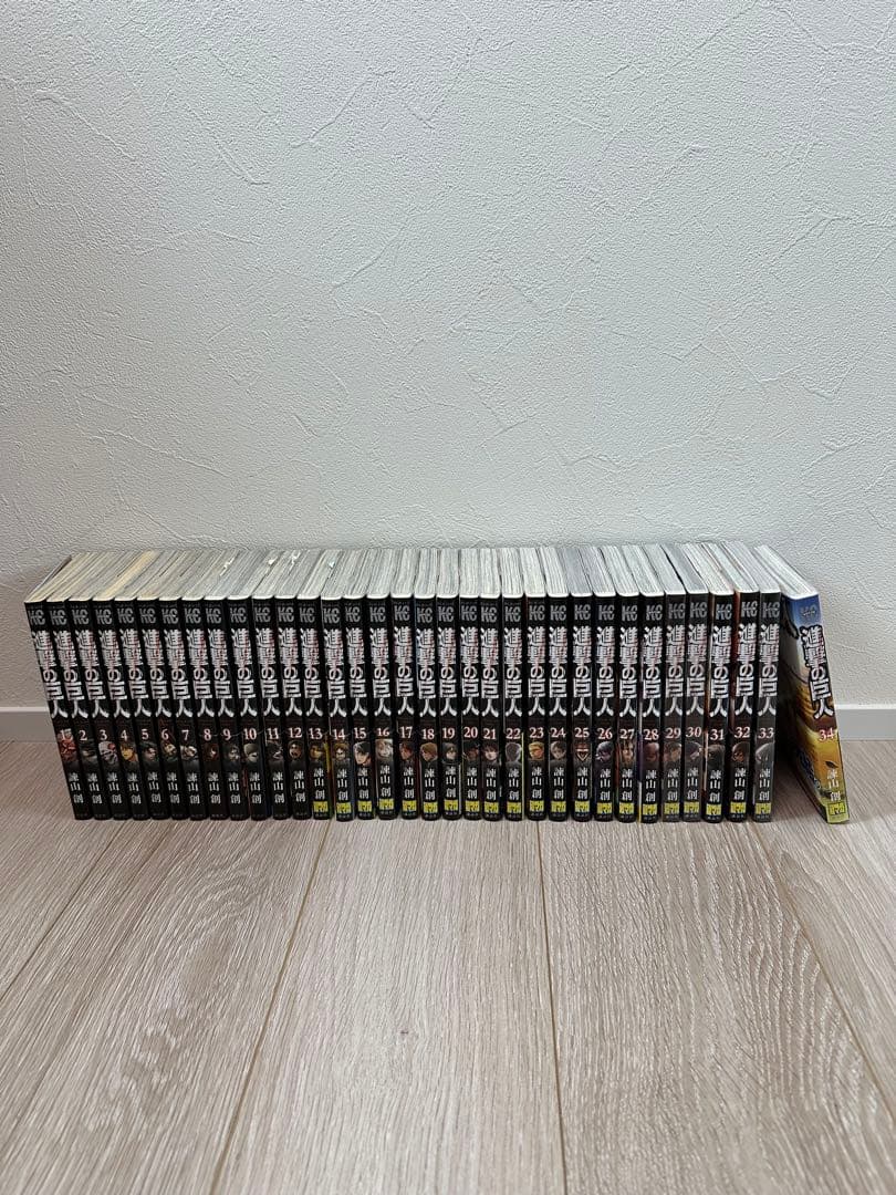進撃の巨人 全巻セット 1-34巻　1〜34巻