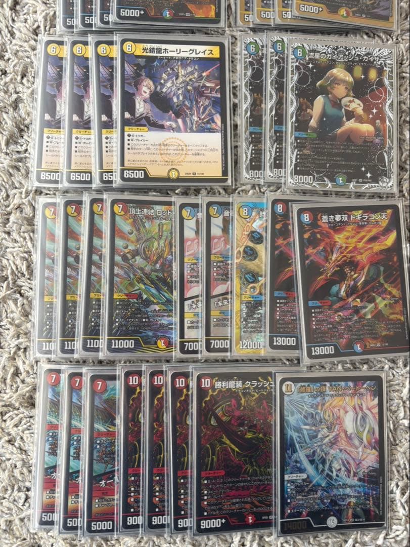 ガイアッシュ覇道　微高レート　三重スリーブ