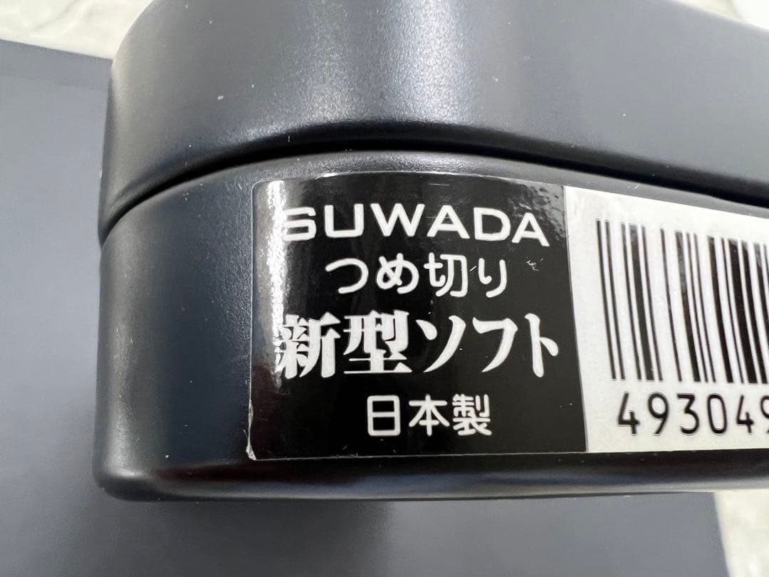 ⭐️美品⭐️ SUWADA スワダ 新型ソフト ニューソフト 爪切り 専用ケース付き