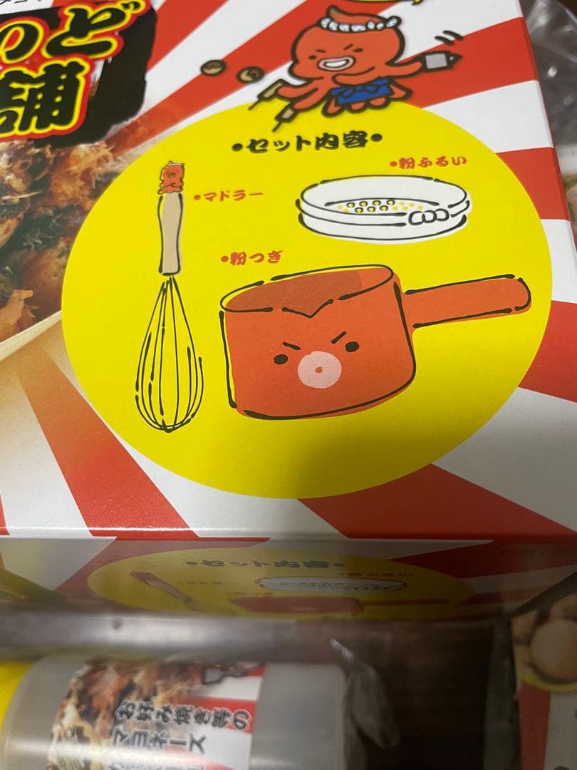 新品未開封！カセットガスたこ焼き器炎タコ2＆ツールセット