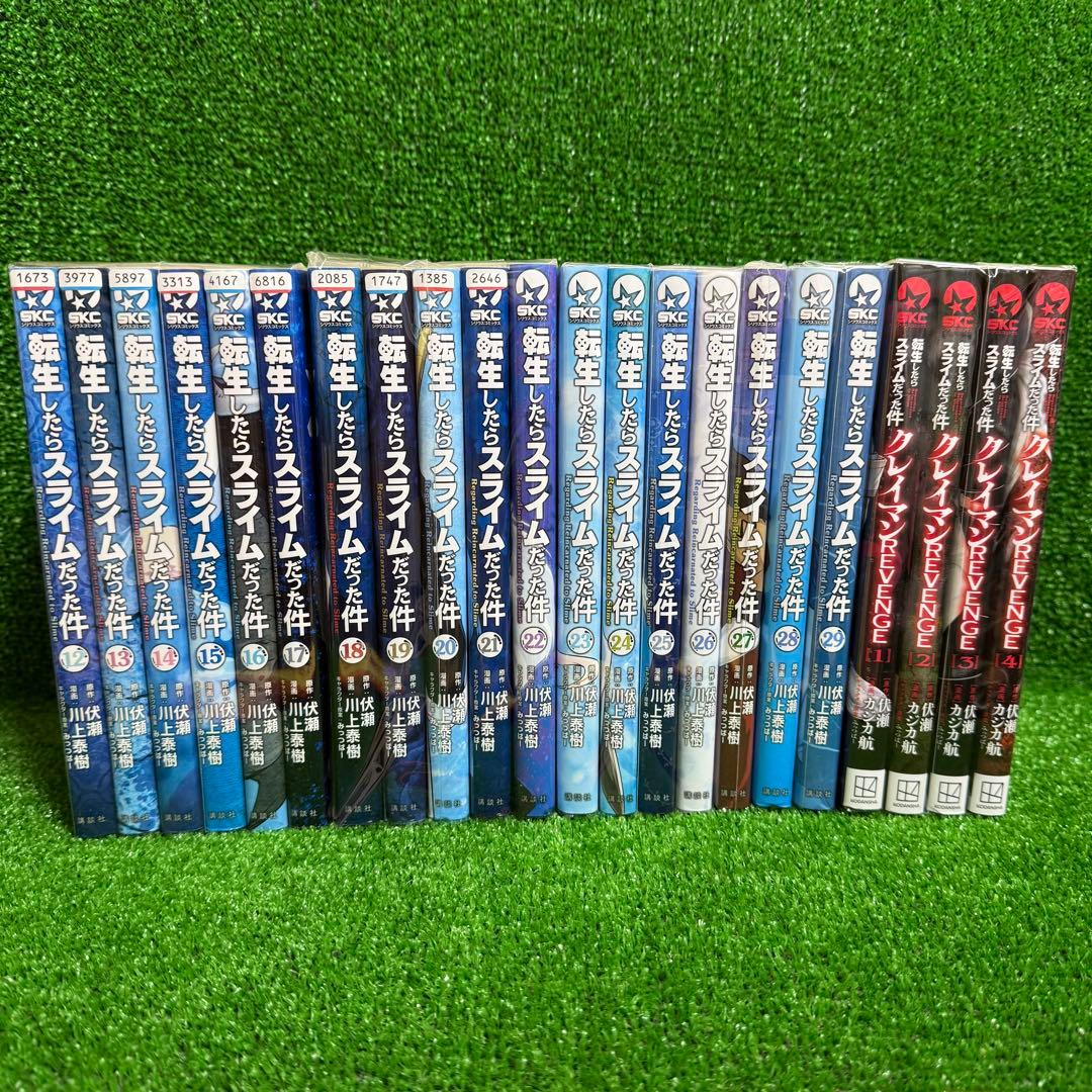 【中古コミック】転生したらスライムだった件+クレイマンリベンジ・全22巻・①