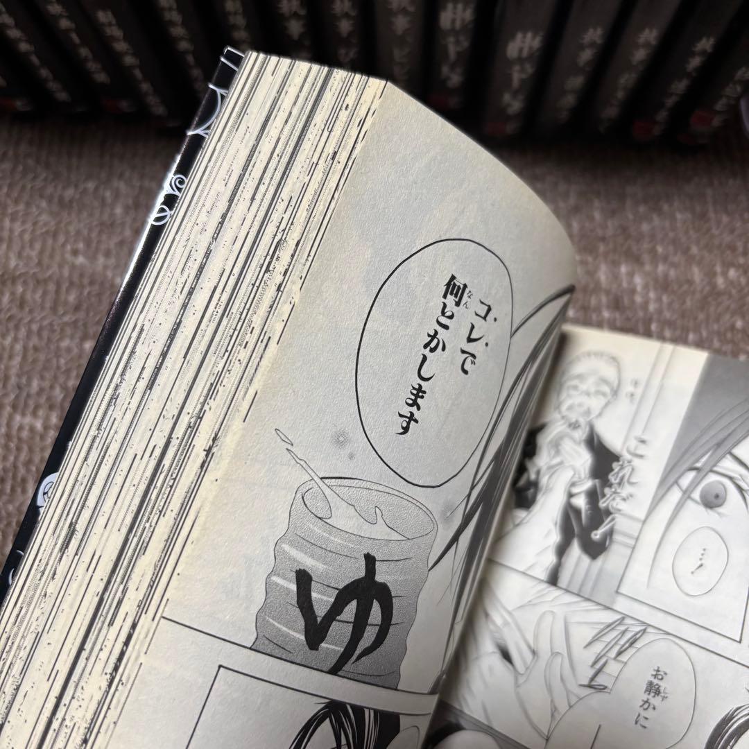 黒執事１〜32巻