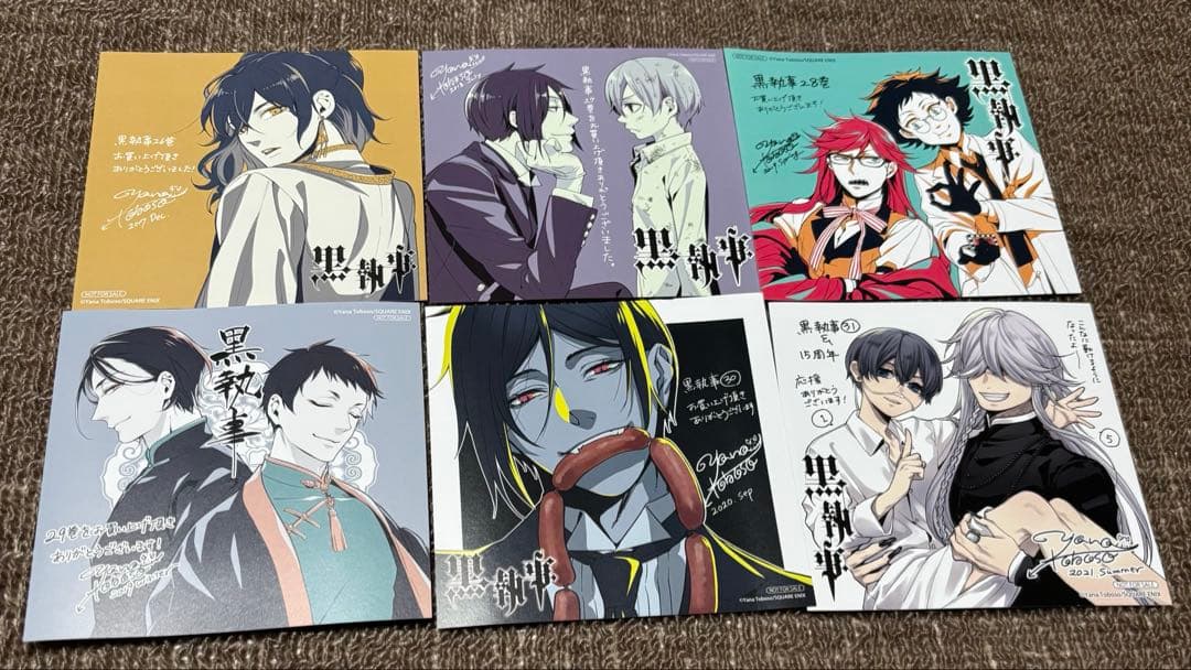 黒執事１〜32巻