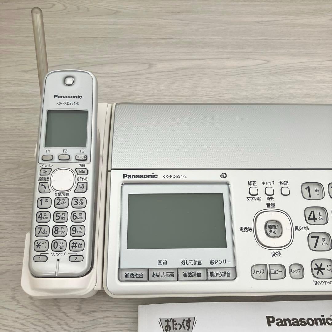【パナソニック 】おたっくす デジタルコードレスFAX 子機1台付き