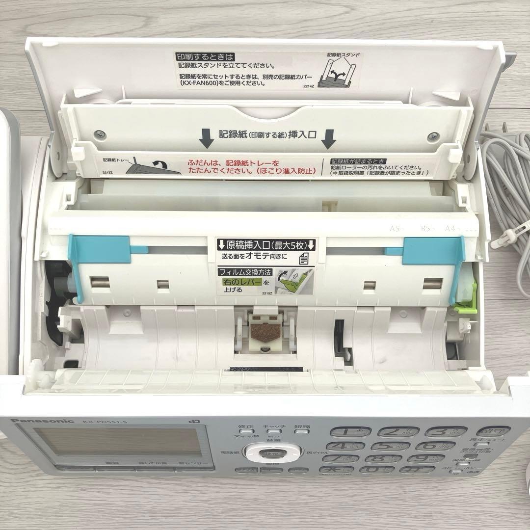 【パナソニック 】おたっくす デジタルコードレスFAX 子機1台付き