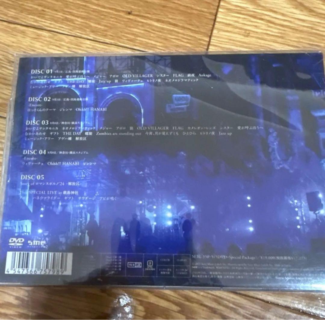 初回生産限定盤DVD 付属品 ポルノグラフィティ 因島横浜ロマンスポルノ24
